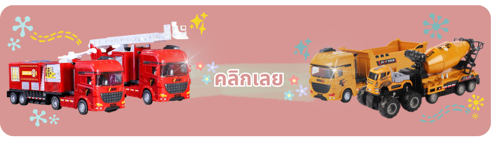 บริษัท สไมล์กู๊ด เทรดดิ้ง จำกัด (10)